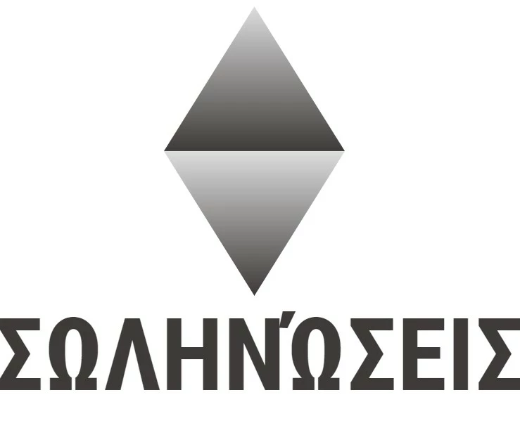 Σωληνώσεις κατάστημα