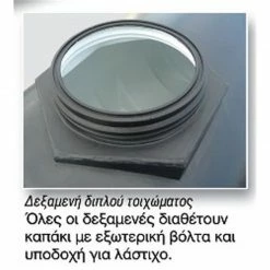 Δεξαμενή κυλινδρική οριζόντια BAKOPLAST 2500 Lt (008) Διπλού τοιχώματος 7 Δεξαμενή κυλινδρική οριζόντια BAKOPLAST 2500 Lt (008) Διπλού τοιχώματος -Σωληνώσεις κατάστημα δεξαμενή κυλινδρική οριζόντια bakoplast 2500 lt 008 διπλού τοιχώματος άσπρο μέσα μάυρο έξω 2